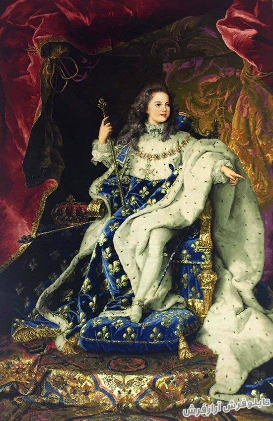 تابلو فرش پادشاه لویی چهاردهم فرانسه