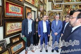 حضور وزیر فرهنگ و ارشاد اسلامی در نمایشگاه تابلو فرش در سردرود