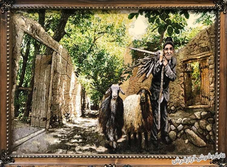 تابلو فرش طرح چوپان گوسفندان - دستبافت - کد 290