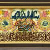تابلو فرش دستبافت طرح آیه قرآنی وان یکاد با زمینه کرمی رنگ - کد 625