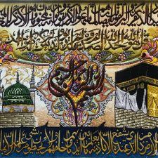 تابلو فرش دستباف طرح آیه قرآنی وان یکاد با پس زمینه کعبه و مدینه - کد 770