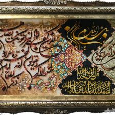 تابلو فرش دستباف طرح آیه قرآنی وان یکاد زیبا - کد 772
