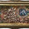 تابلو فرش دستباف طرح آیه قرآنی وان یکاد الذین با طرح زیبا - کد 773