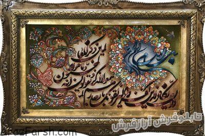 تابلو فرش دستباف طرح آیه قرآنی وان یکاد الذین با طرح زیبا - کد 773