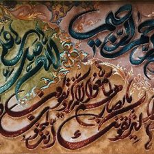 تابلو فرش دستبافت طرح آیه قرآنی وان یکاد و صلوات - کد 779