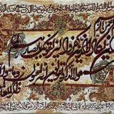 تابلو فرش دستبافت طرح آیه قرآنی وان یکاد با پس زمینه ابریشم و کرمی رنگ کد 896