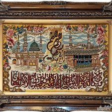 تابلو فرش دستباف طرح آیه قرآنی وان یکاد الذین با پس زمینه کعبه و مدینه کد 889