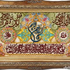 تابلو فرش دستباف طرح آیه قرآنی وان یکاد با طراحی زیبا کد 1114