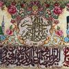 تابلو فرش دستباف طرح آیه قرآنی وان یکاد الذین با پس زمینه کعبه و مدینه کد 1126