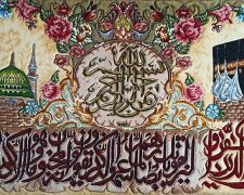 تابلو فرش دستباف طرح آیه قرآنی وان یکاد الذین با پس زمینه کعبه و مدینه کد 1126