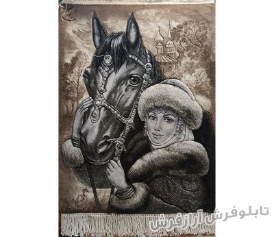 تابلو فرش دستباف طرح دختر روس و اسب (خودرنگ) کد 1137