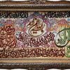 عکس تابلو فرش دستباف طرح آیات قرآنی وان یکاد و آیت الکرسی کد 1166