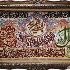 عکس تابلو فرش دستباف طرح آیات قرآنی وان یکاد و آیت الکرسی کد 1166