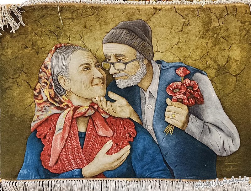تابلو فرش دستباف طرح عشق و محبت پیرمرد و پیرزن کد 1181