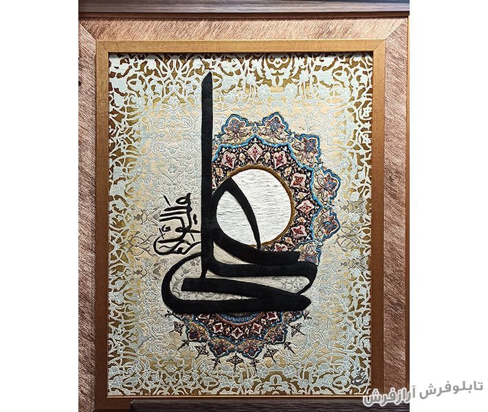 تابلو فرش دستباف طرح نام حضرت علی کد 1185