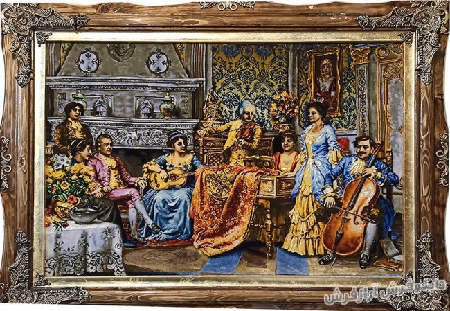 تابلو فرش دستباف طرح فرانسوی مجلس موسیقی و ویولون زنی کد 1215