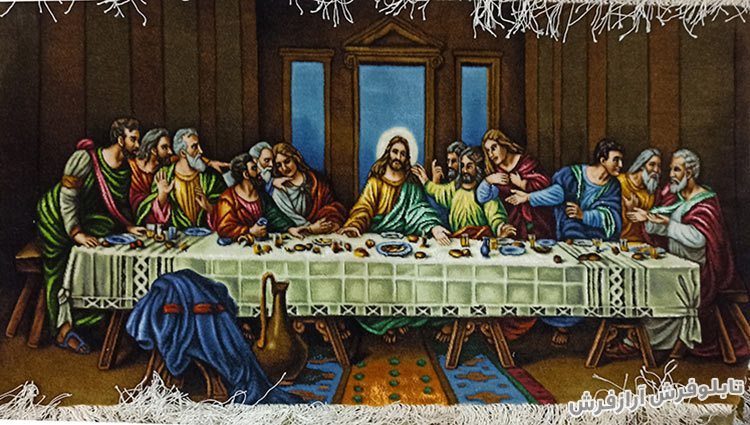 تابلوفرش دستباف طرح شام آخر عیسی مسیح کد 1233